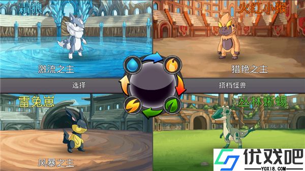 梦幻怪兽官方正版