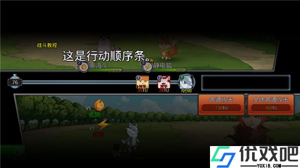 梦幻怪兽官方正版