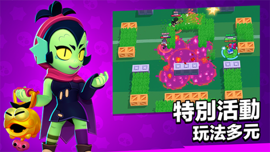 荒野乱斗全英雄全皮肤无限钻石最新版
