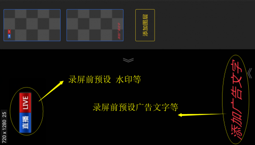 V导播录屏app