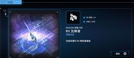 聚爆
