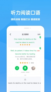 可可学霸app