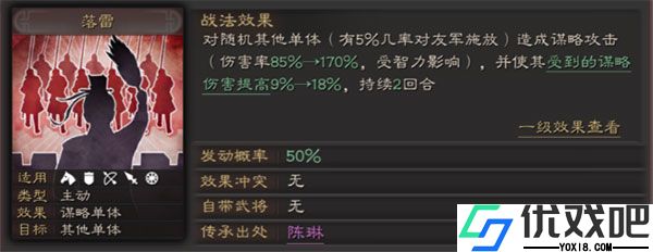 三国志战略版港澳版