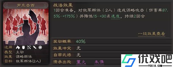 三国志战略版港澳版