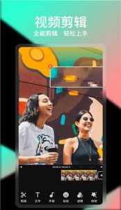 vue视频剪辑app