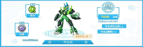 奥奇传说oppo版