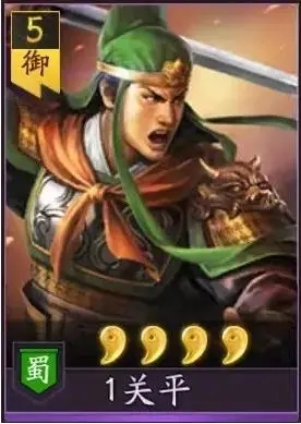 三国志战略版魅族版