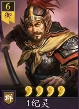 三国志战略版魅族版