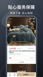 有播app官方版