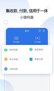 和付