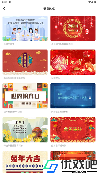右糖
