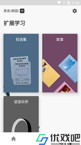 罗塞塔石碑