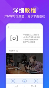 法语入门官方版