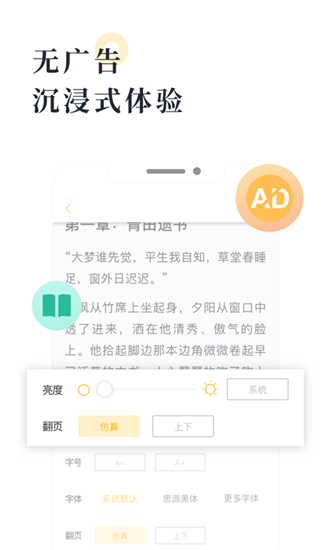 海棠书屋myhtlmebook官方版下载