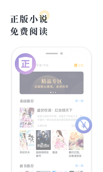 海棠书屋myhtlmebook官方版下载