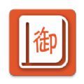 海棠书院御书屋