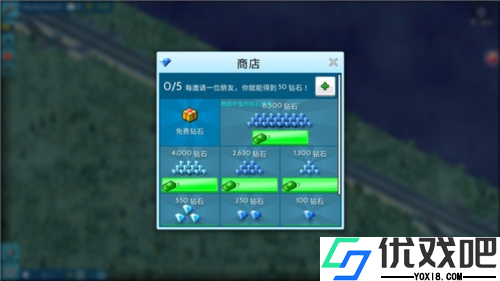 西奥小镇2026最新版