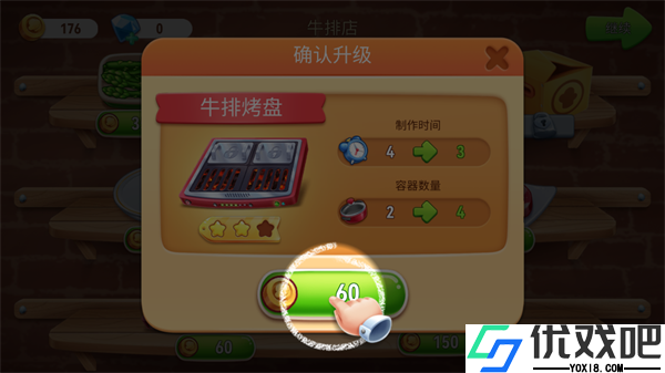 风味美食街官方版