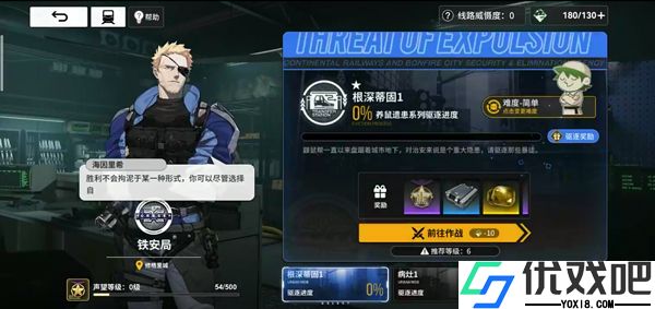 雷索纳斯