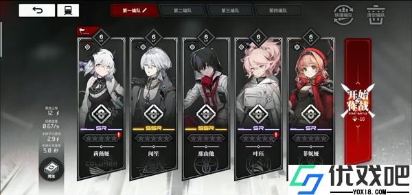 雷索纳斯