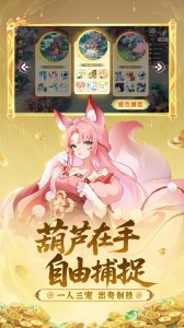 长安幻想bilibili版