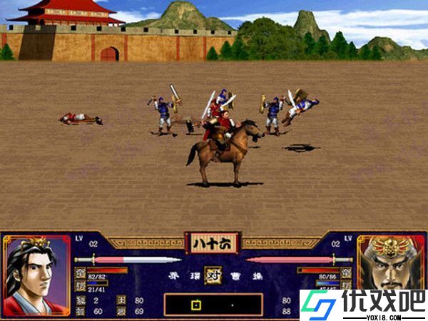 三国群英传2安卓单机版