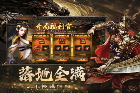 烈焰觉醒高爆版