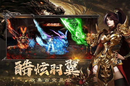 烈焰觉醒高爆版