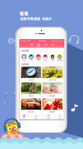 星猫乐园app