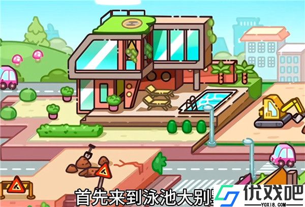 阿凡达世界2026最新版