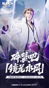 境界刀鸣九游版