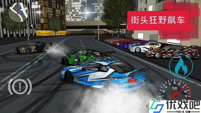 急速驾驶模拟器
