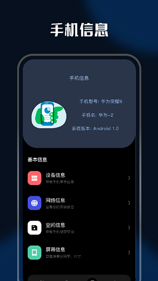 充电动画最新版下载