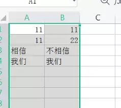 Excel 条件格式教程：快速区分数据类型并自动着色