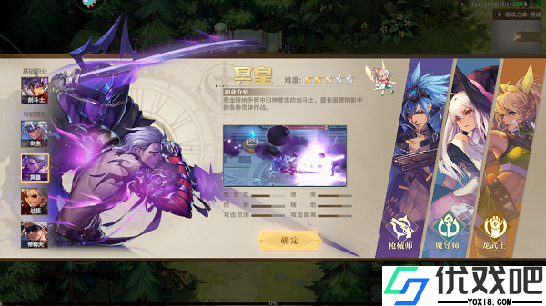 勇士与冒险vivo版