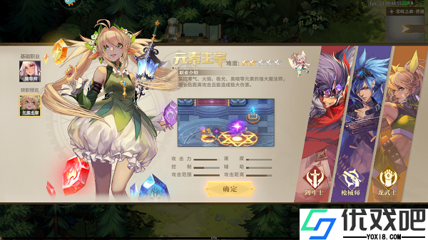 勇士与冒险vivo版