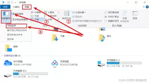 迅雷游戏导航栏怎么关闭？详细图文教程一键隐藏