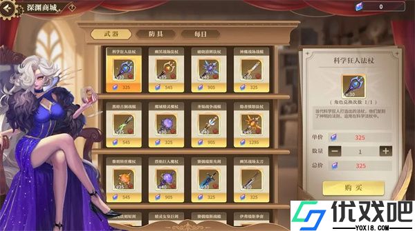 勇士与冒险vivo版
