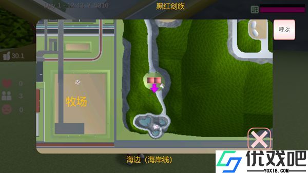 校园女生模拟器中文版