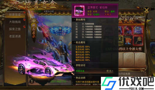 烈焰觉醒华为版
