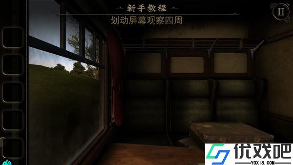 迷室3