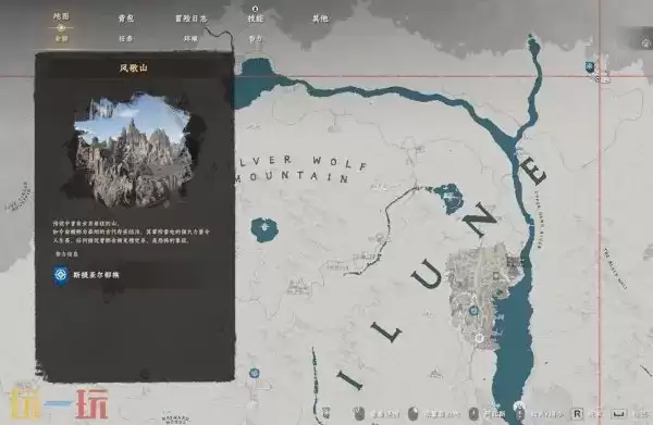 红色沙漠天罚获取位置与方法：详细图文攻略