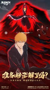 境界刀鸣腾讯版