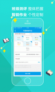 魔题库最新版