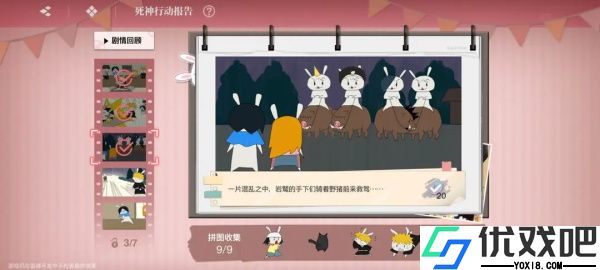 境界刀鸣bilibili版