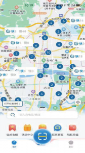 捷电通app