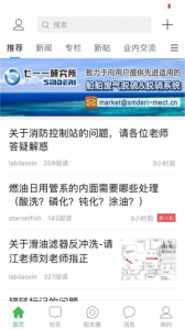 龙de船人app