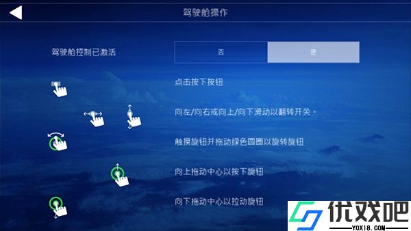 航空模拟器2023(Aerofly FS 2023)中文版