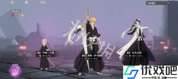 境界刀鸣vivo版
