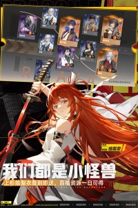 龙族卡塞尔之门折扣版